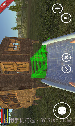 野外生存模拟截图3 野外生存模拟截图3