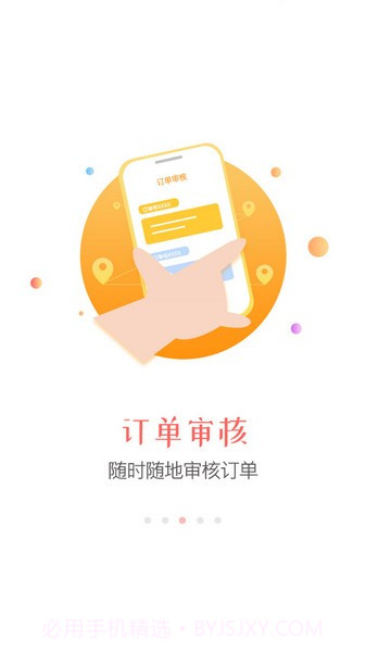 同程旅行商家截图2 同程旅行商家截图2