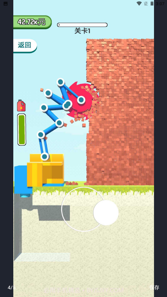 全民拆墙大作战截图3 全民拆墙大作战截图3