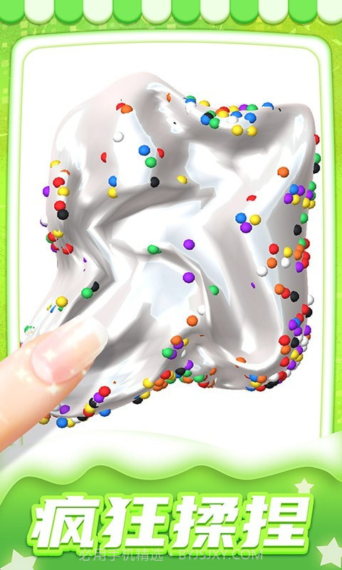 疯狂解压模拟盒截图2 疯狂解压模拟盒截图2