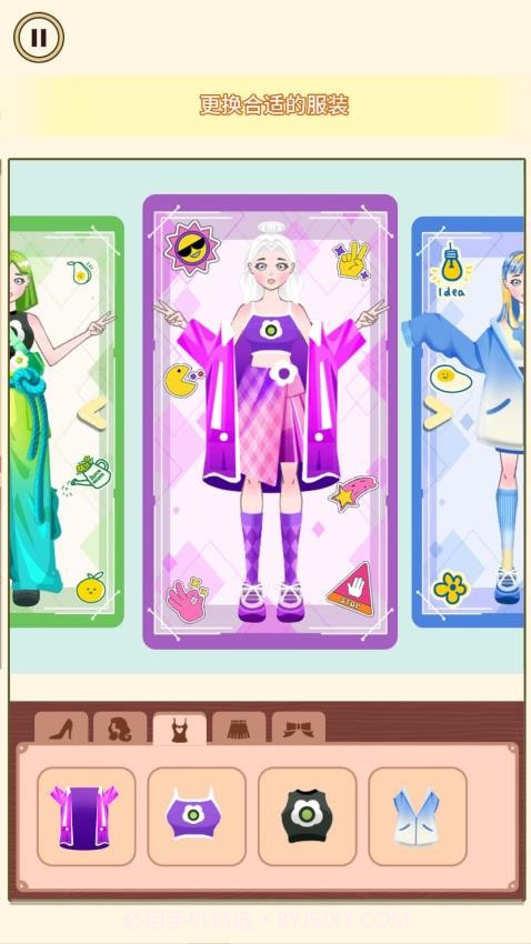 天天上厕所修改版截图2