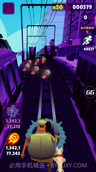 地铁跑酷RcVIP版本截图4