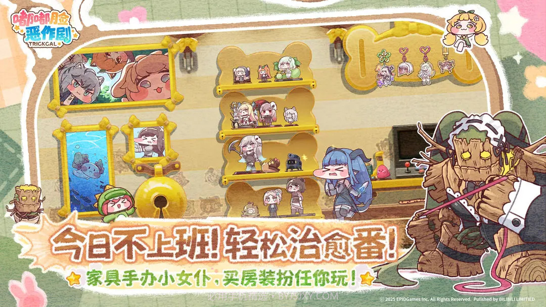 嘟嘟脸恶作剧中文版截图3