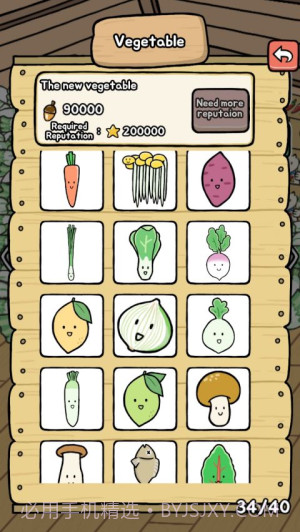 有机蔬菜农场存档版截图4