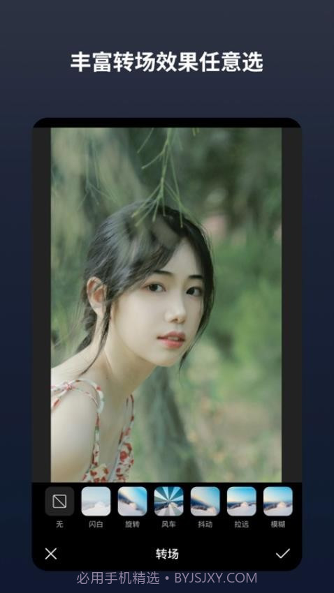 闪电分镜免费正版截图2 闪电分镜免费正版截图2