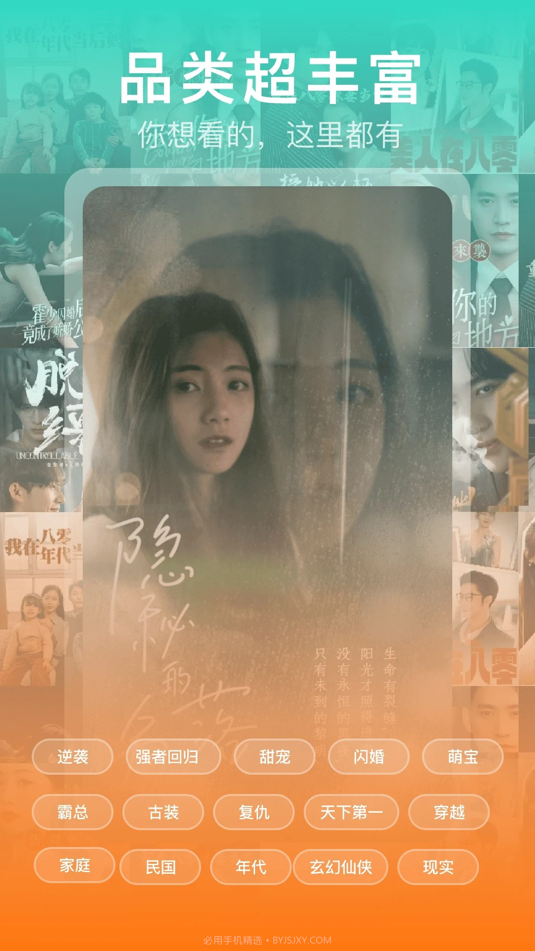 红薯免费短剧无会员截图1