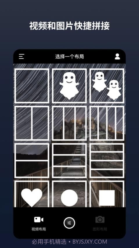 闪电分镜免费正版截图4 闪电分镜免费正版截图4