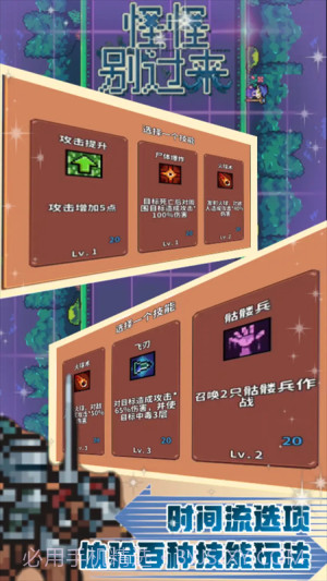 怪怪别过来官方版截图3 怪怪别过来官方版截图3