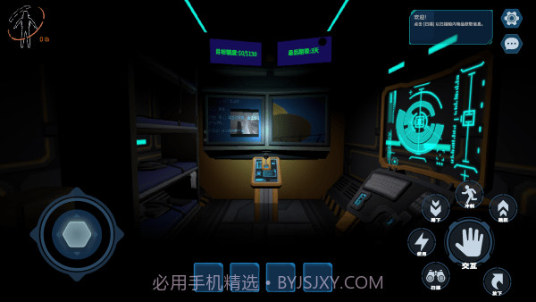 绝命公司精简版截图2