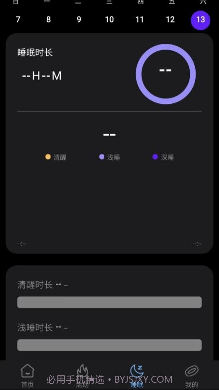 XM Rings官网版截图2 XM Rings官网版截图2