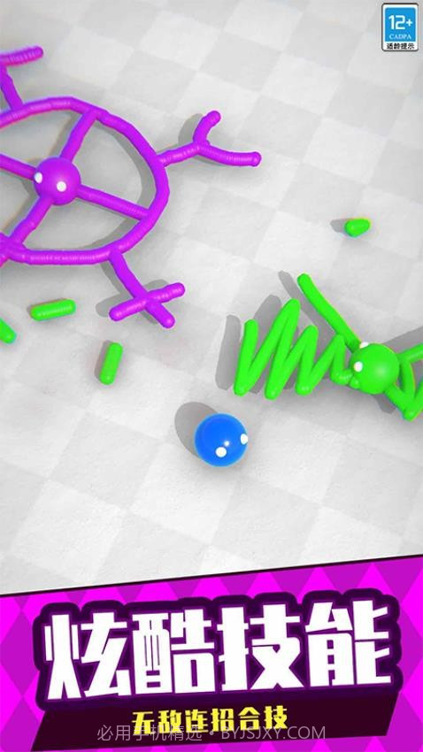 涂色大战免广告版截图1