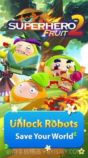 果宝特攻大冒险离线版截图4