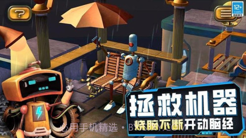 女孩故事解谜修改版截图1 女孩故事解谜修改版截图1