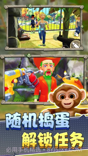 猿猴模拟器国际版截图4 猿猴模拟器国际版截图4