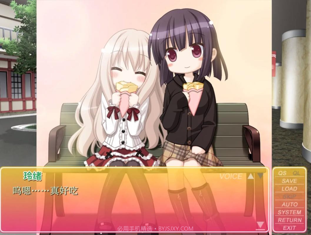 花吻在上高画质版截图3 花吻在上高画质版截图3