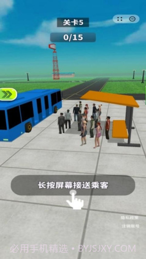 我有一座飞机场修改版截图3 我有一座飞机场修改版截图3