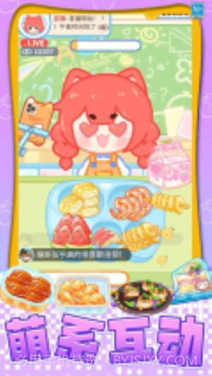 我想吃披萨移植版截图2 我想吃披萨移植版截图2