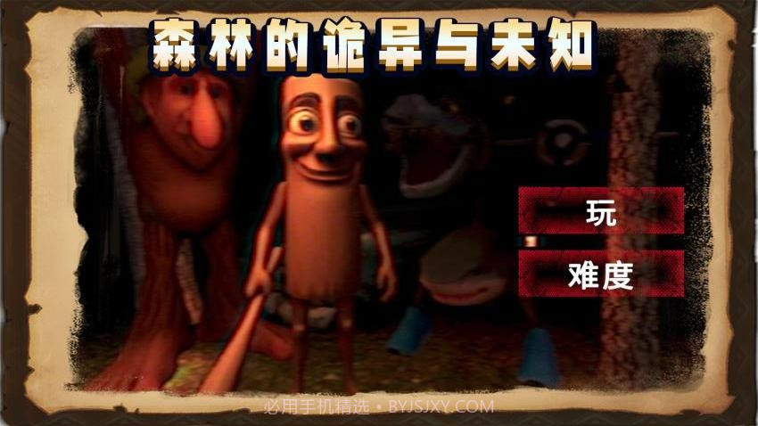 饥饿毛毛虫先行服截图1 饥饿毛毛虫先行服截图1