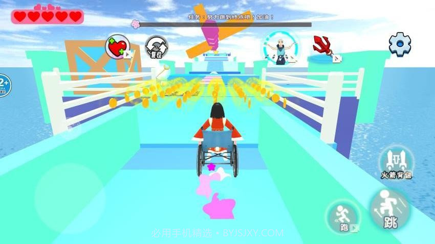 小舞向前冲单机版截图4