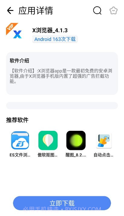 番茄kap截图2 番茄kap截图2