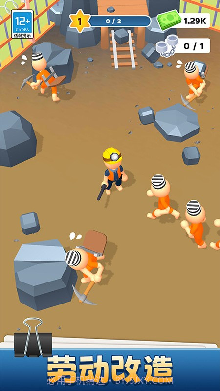 我的小小监狱中文版截图2 我的小小监狱中文版截图2