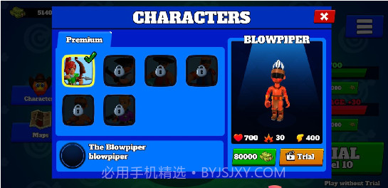 西部散弹枪截图3