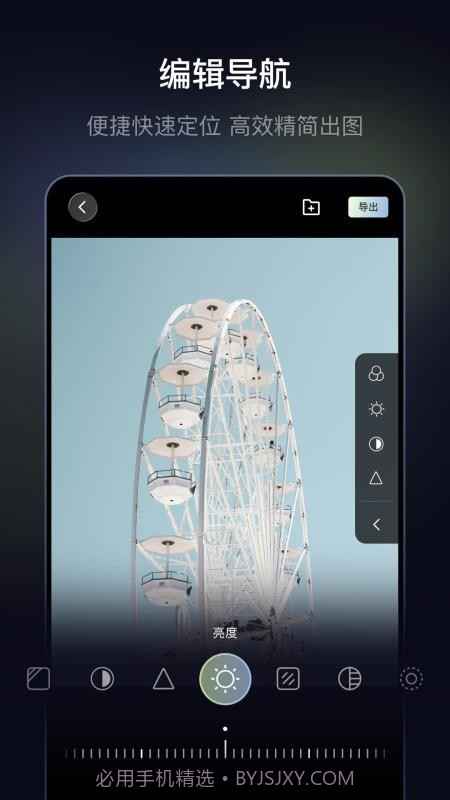光卷免费正版截图4 光卷免费正版截图4
