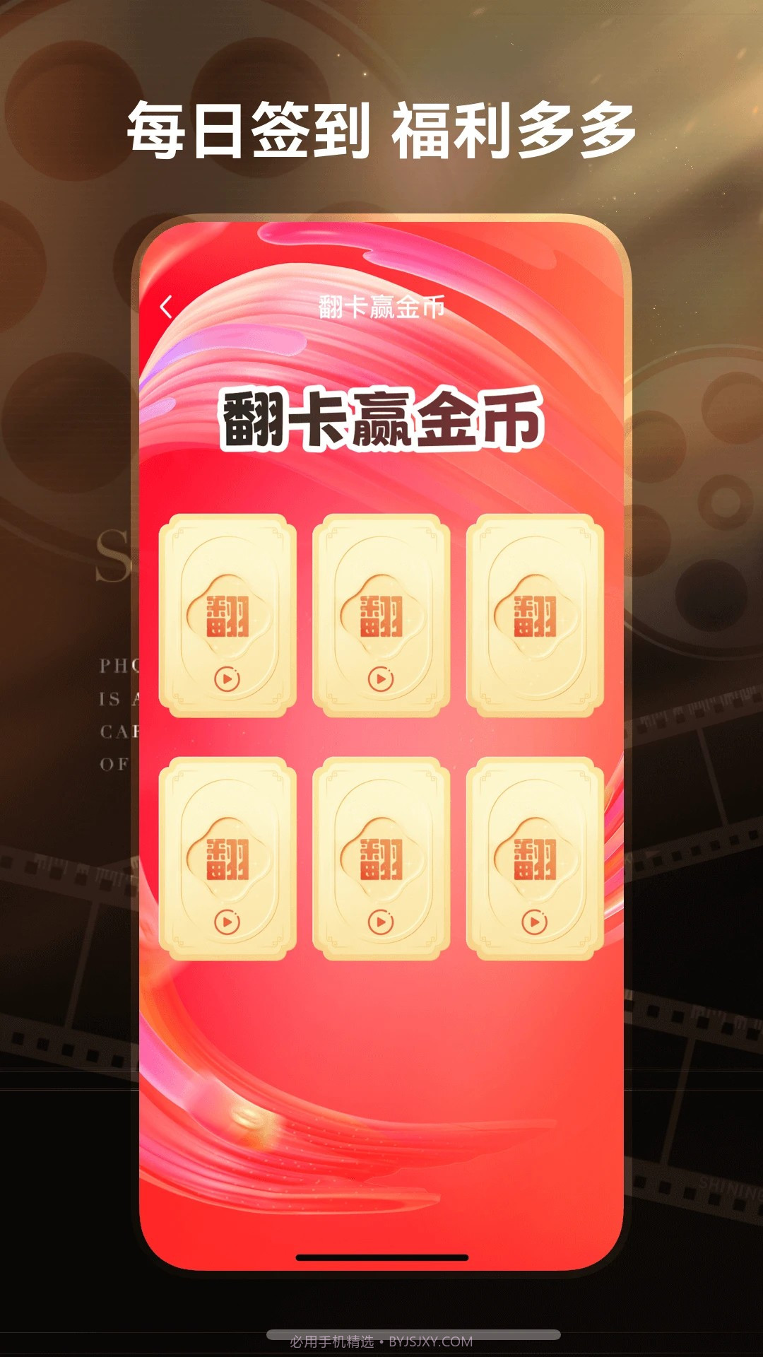 免费短剧工厂2026最新版截图1