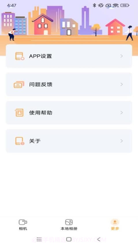 唯有一拍老版本截图3 唯有一拍老版本截图3