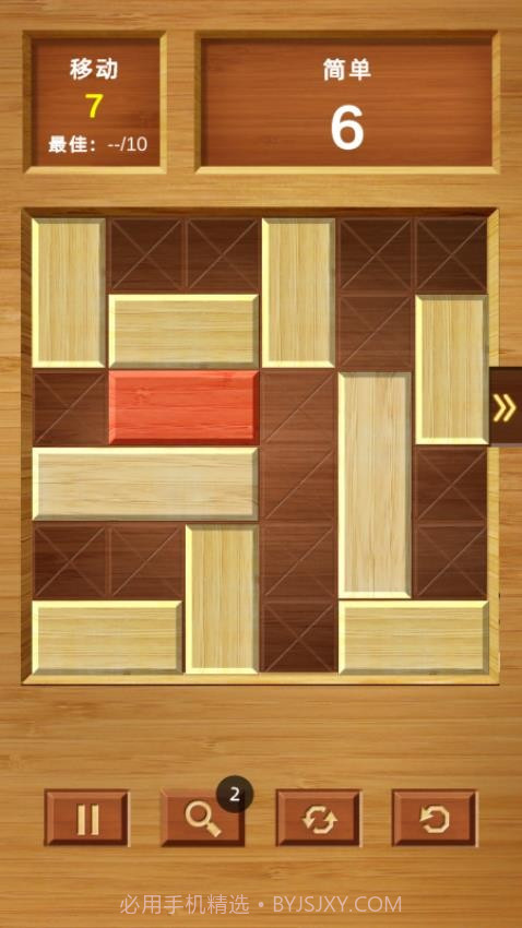 救出红木免广告版截图1