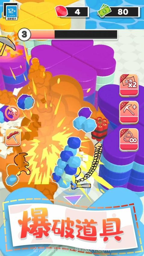 夺宝游乐园测试版截图2