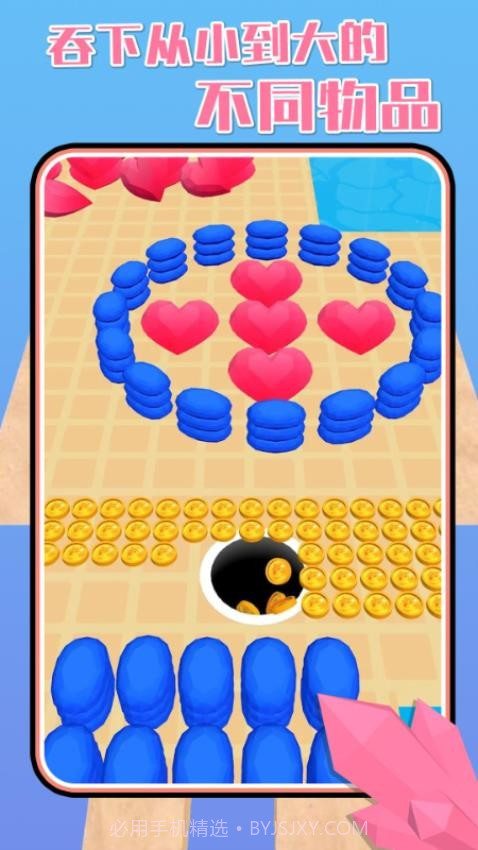 黑洞大作战2移植版截图4 黑洞大作战2移植版截图4