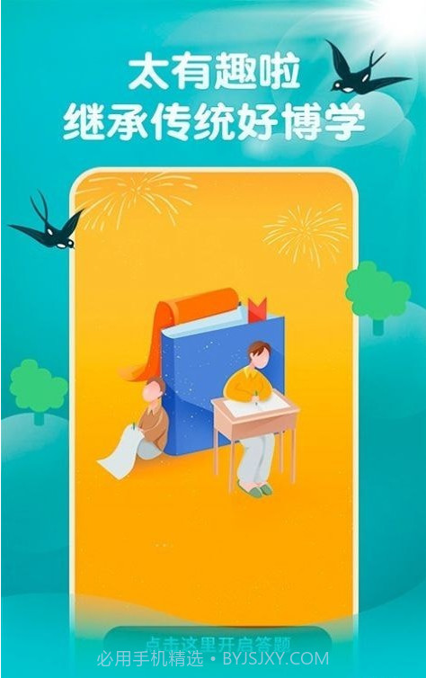 玉如意截图1 玉如意截图1