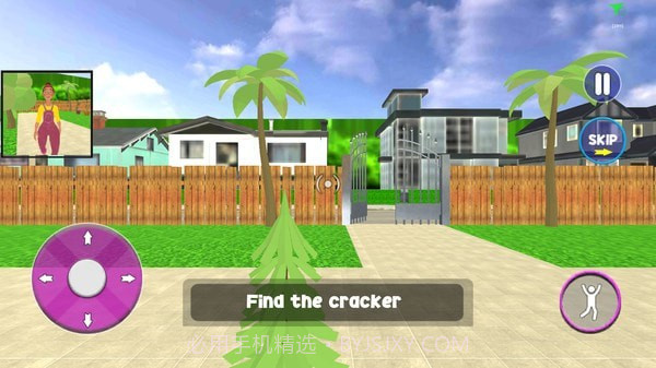 你好沙雕老师截图1 你好沙雕老师截图1