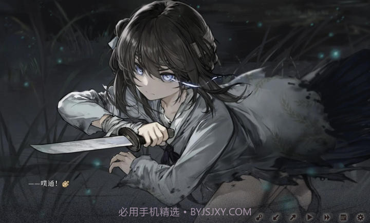 饿殍：明末千里行中文版截图2