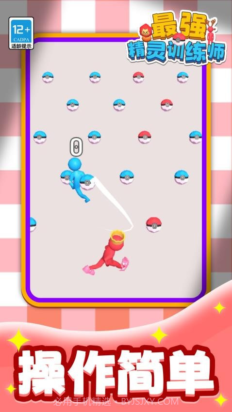 最强精灵训练师先行服截图2