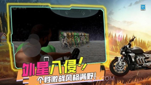 暴打世界大战移植版截图4