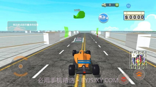 撞车冲刺模拟器移植版截图4