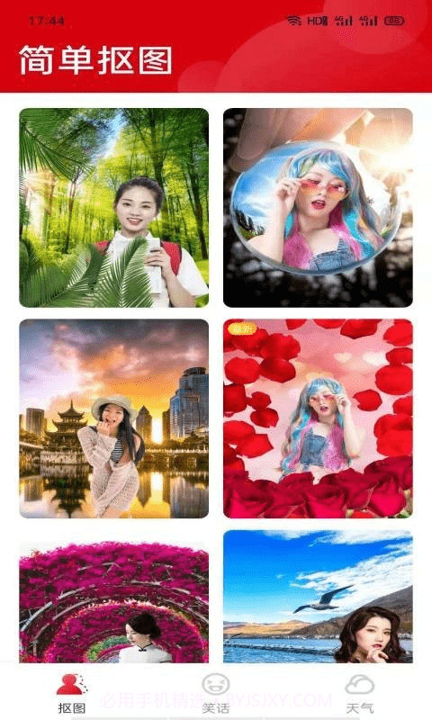 阅宝大字版截图4 阅宝大字版截图4