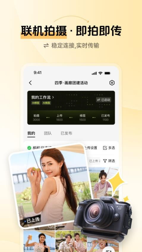 像素芝士官方正版截图4 像素芝士官方正版截图4