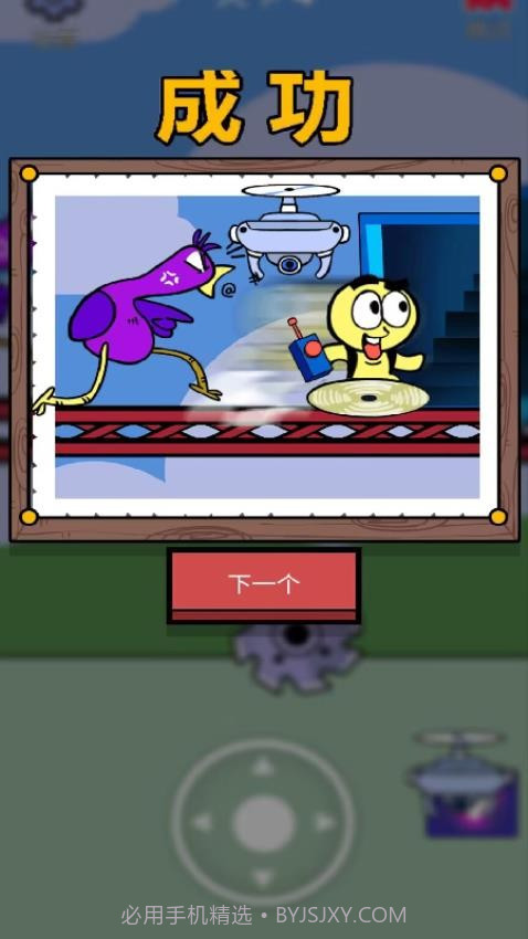 我拳头贼6付费版截图1 我拳头贼6付费版截图1