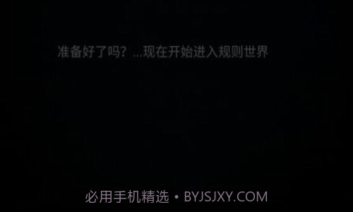 规则小镇截图2 规则小镇截图2