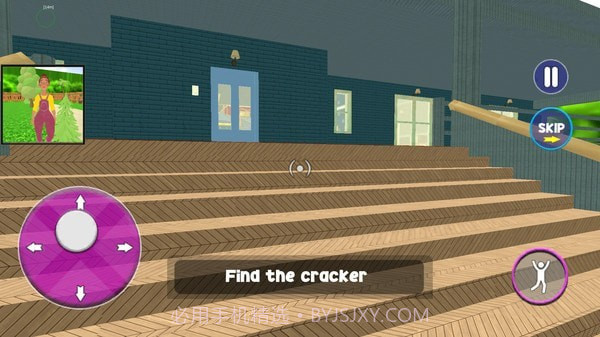 你好沙雕老师截图2 你好沙雕老师截图2