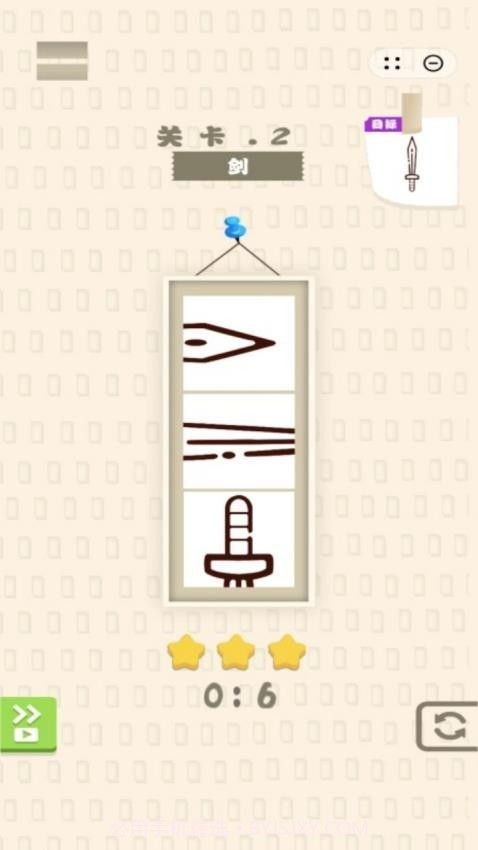 脑洞旋风移植版截图2 脑洞旋风移植版截图2