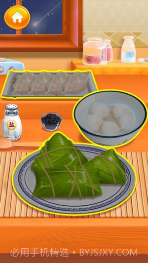 我就是大厨中文版截图4