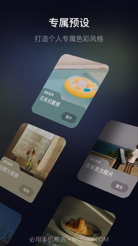 光卷免费正版截图1 光卷免费正版截图1