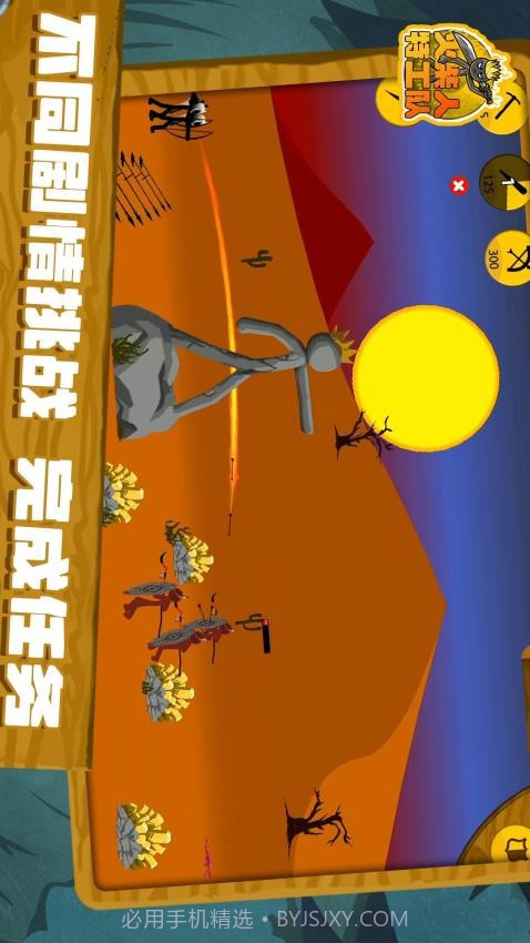 火柴人特工队离线版截图2 火柴人特工队离线版截图2