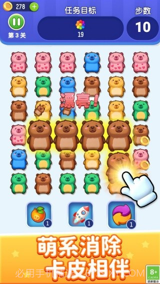 萌宠乐开花免广告版截图2 萌宠乐开花免广告版截图2