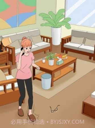 我的奇怪朋友截图4 我的奇怪朋友截图4