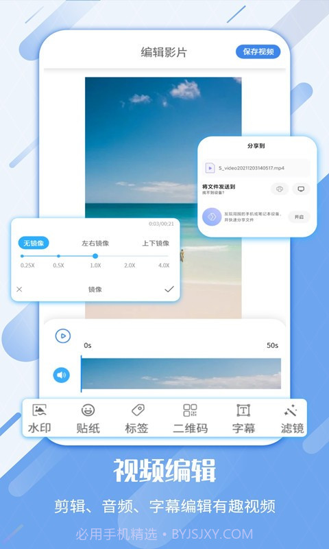 屏幕录制工具截图1 屏幕录制工具截图1